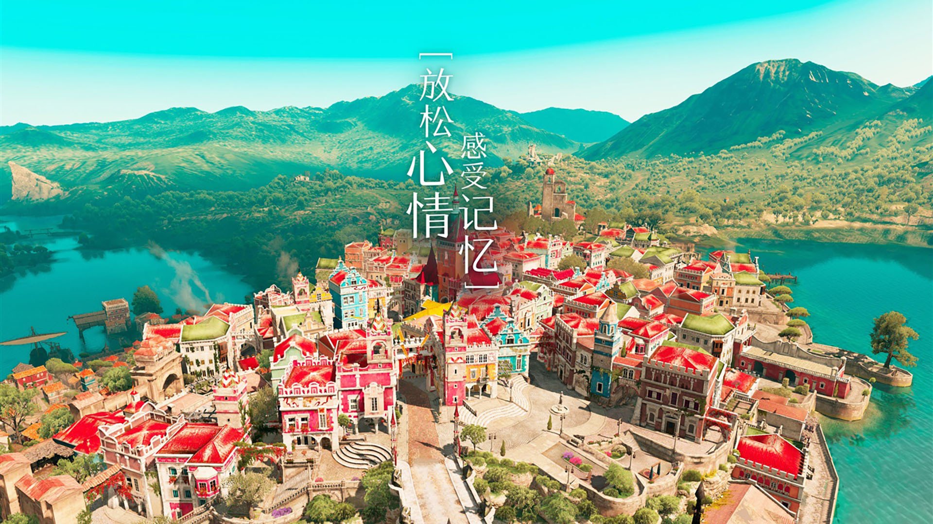 罗马注重节奏变化掌控整体局势，罗马阶段